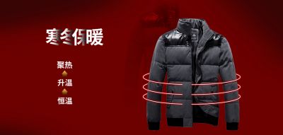 蓄热整理剂JYK XR-255